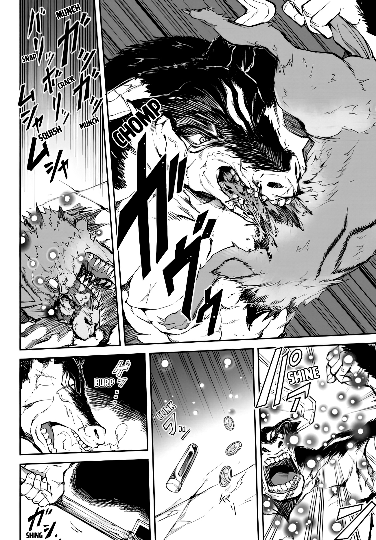 King of the Labyrinth Vol. 1 Ch. 2.1 第13页