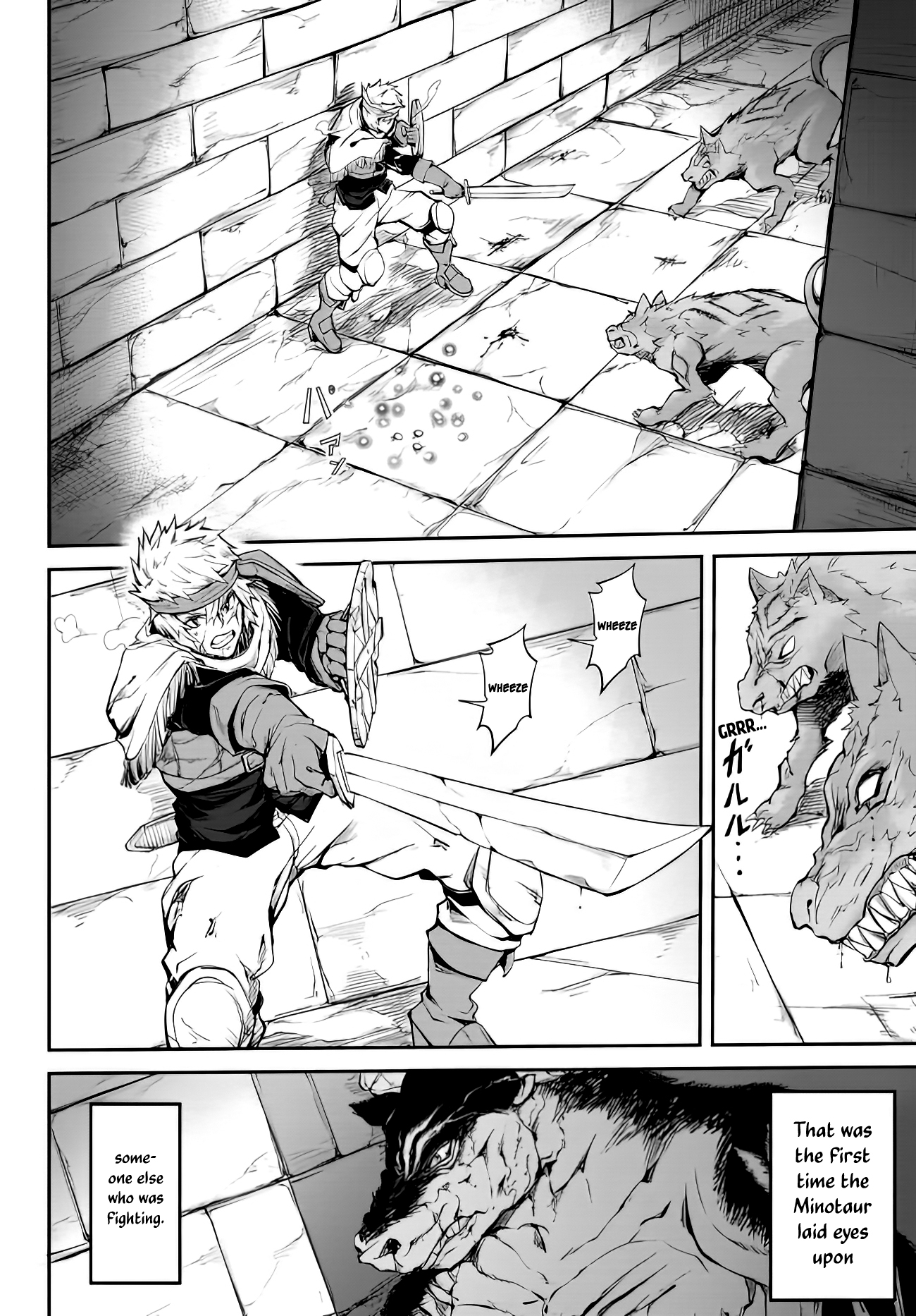King of the Labyrinth Vol. 1 Ch. 2.1 第17页