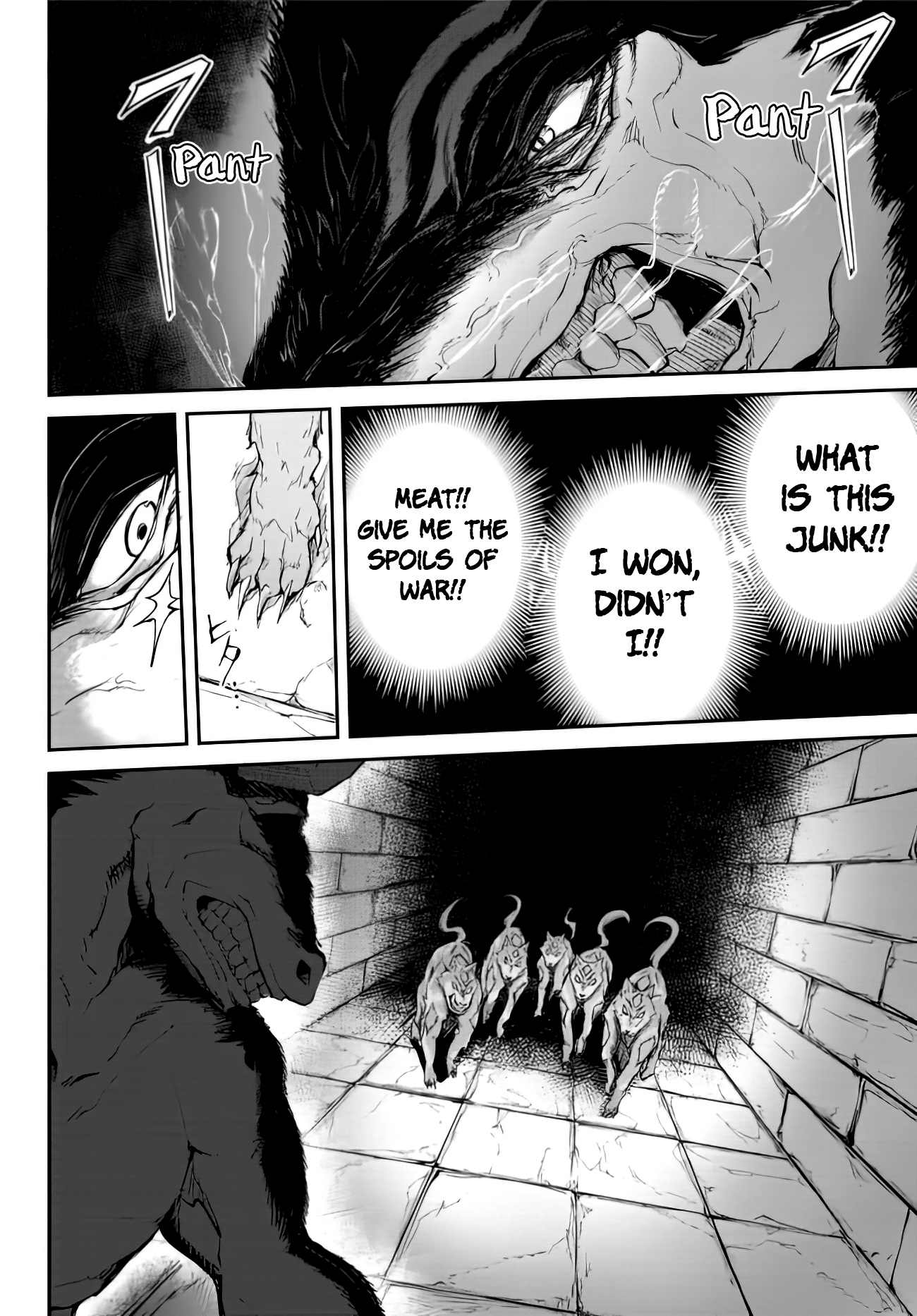 King of the Labyrinth Vol. 1 Ch. 2.1 第7页