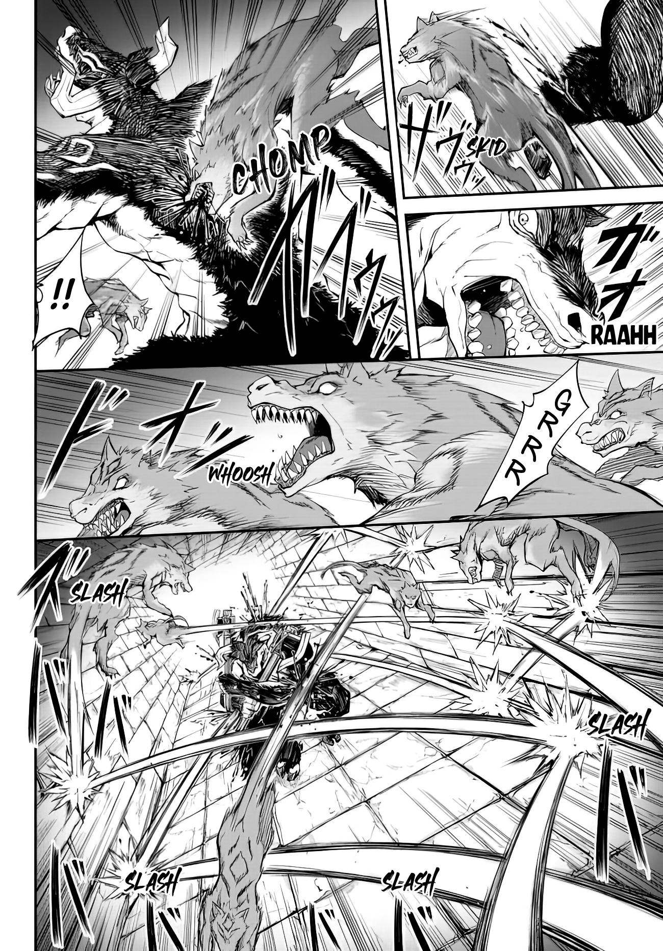 King of the Labyrinth Vol. 1 Ch. 2.1 第9页