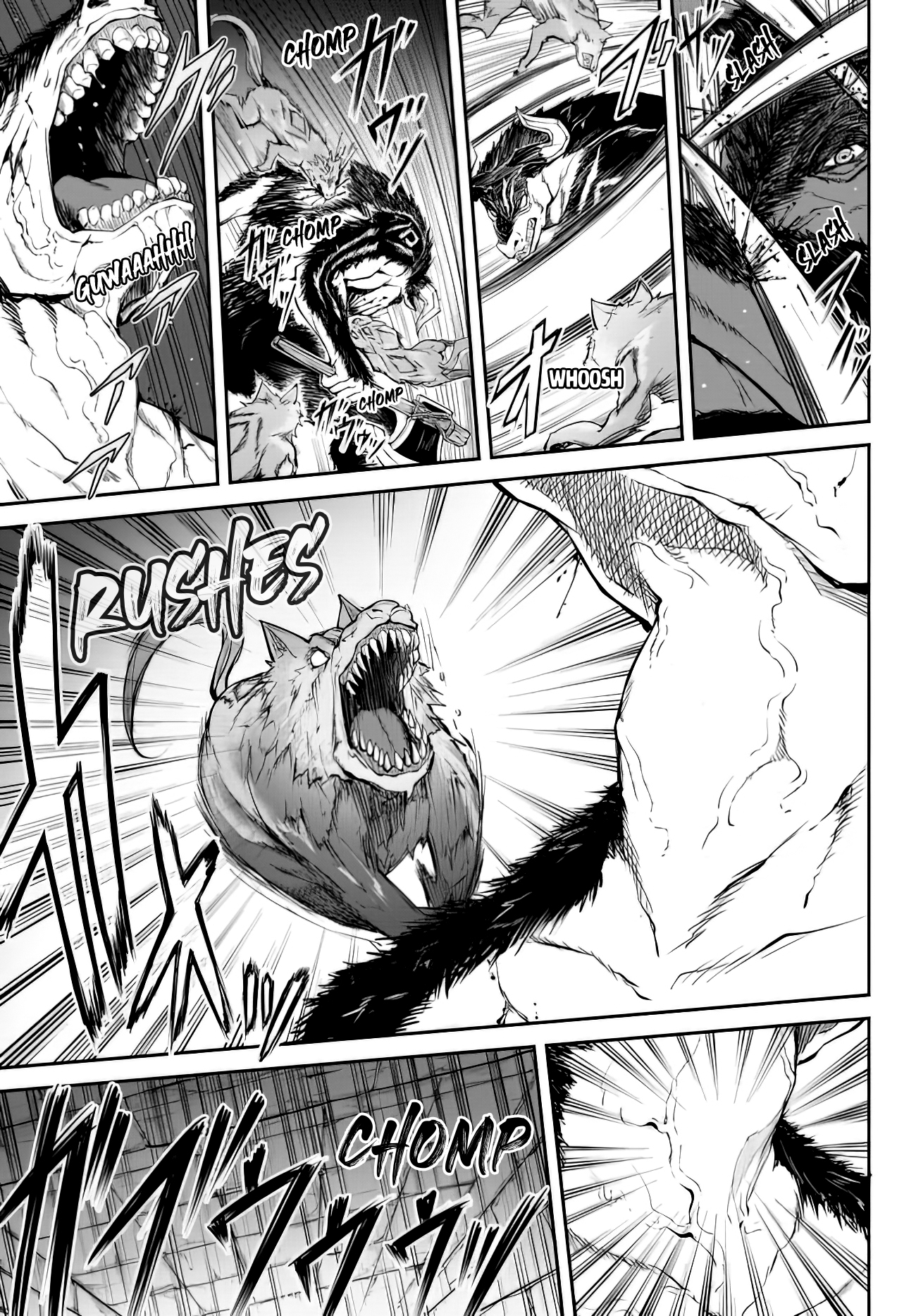 King of the Labyrinth Vol. 1 Ch. 2.1 第10页