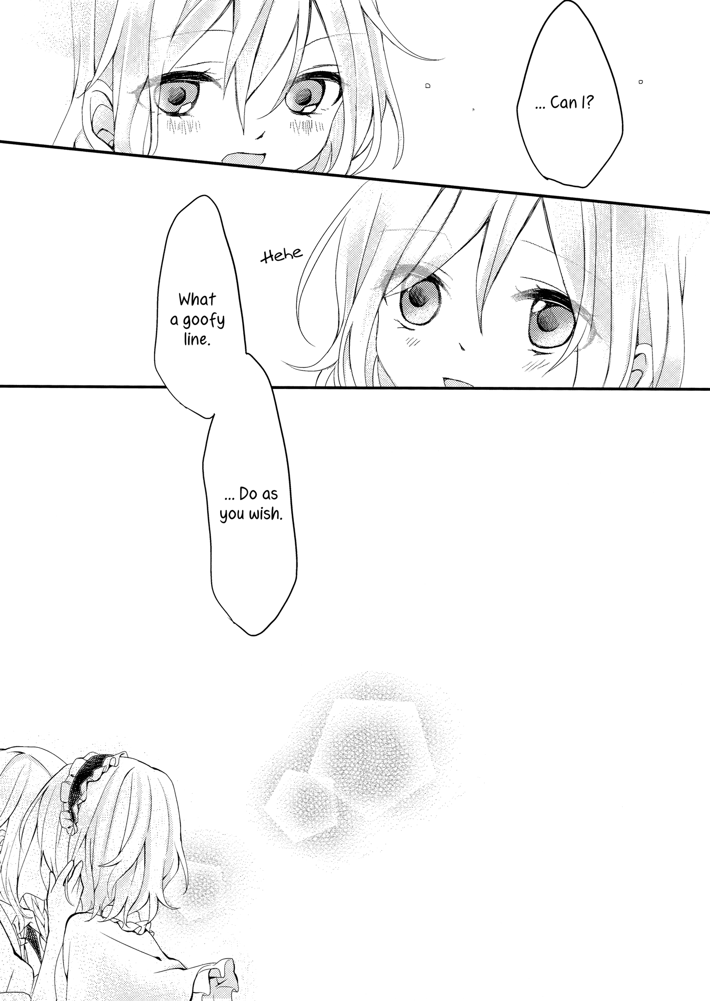 Touhou - Kimi ni Plus (Doujinshi) Oneshot 第19页