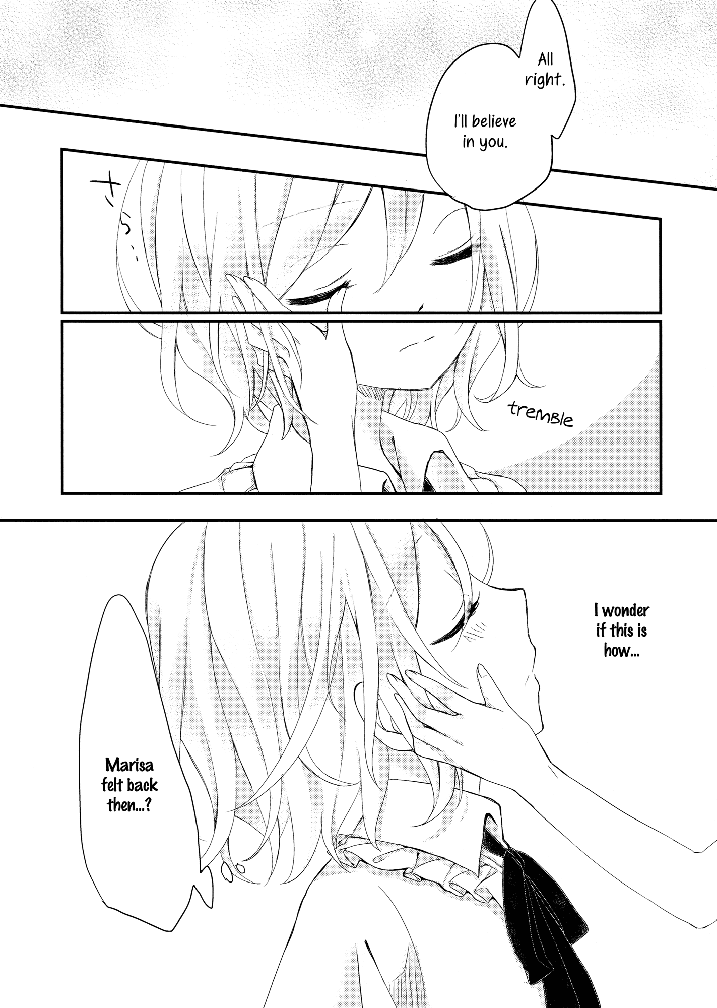 Touhou - Kimi ni Plus (Doujinshi) Oneshot 第10页