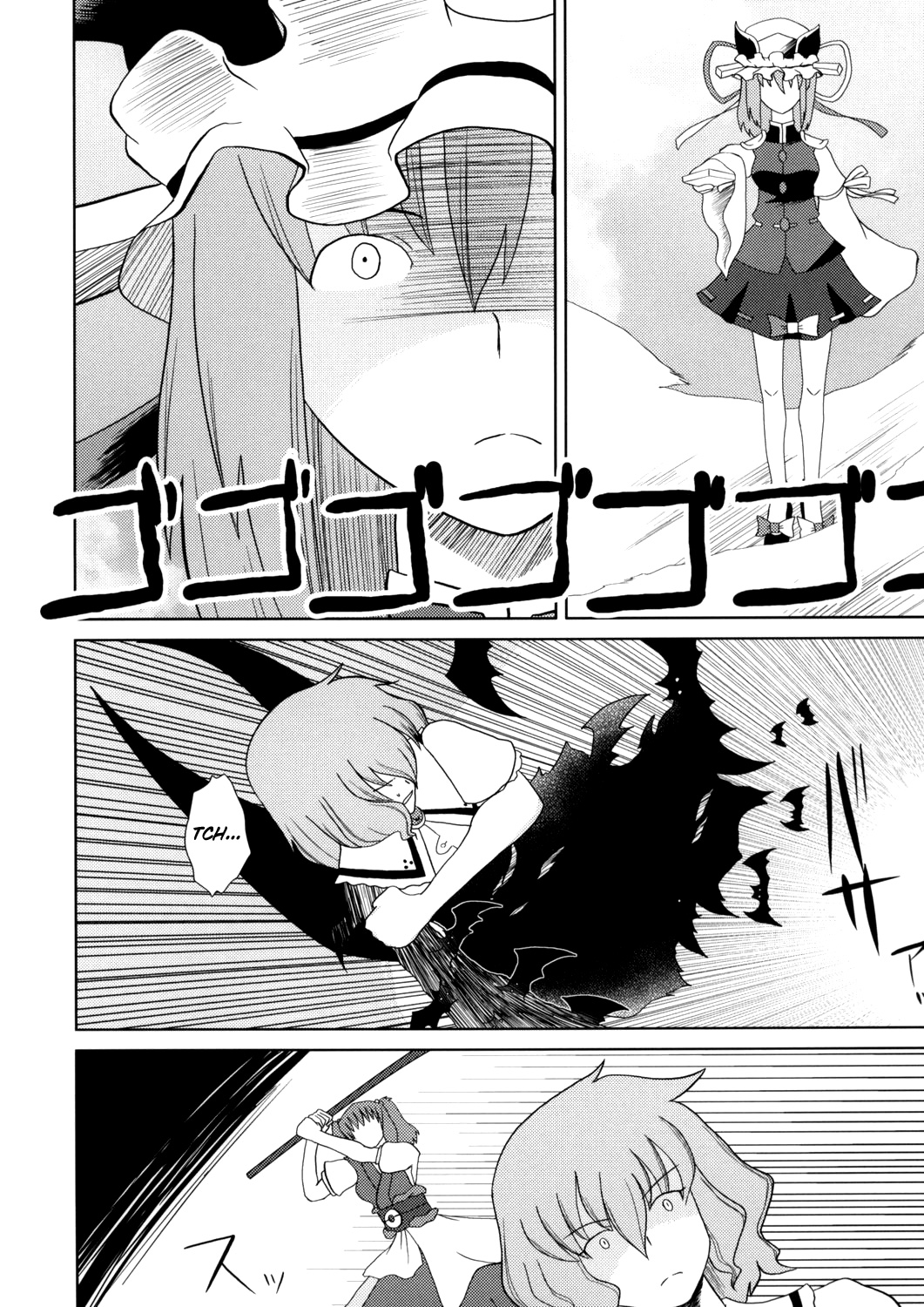 Touhou - Touhou Battle Royale (Doujinshi) Ch. 5 第23页