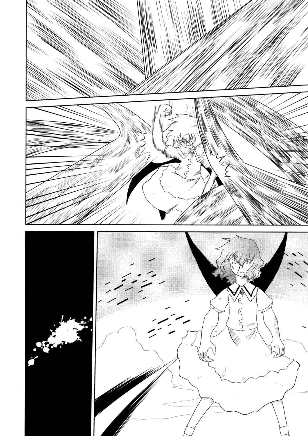 Touhou - Touhou Battle Royale (Doujinshi) Ch. 5 第29页
