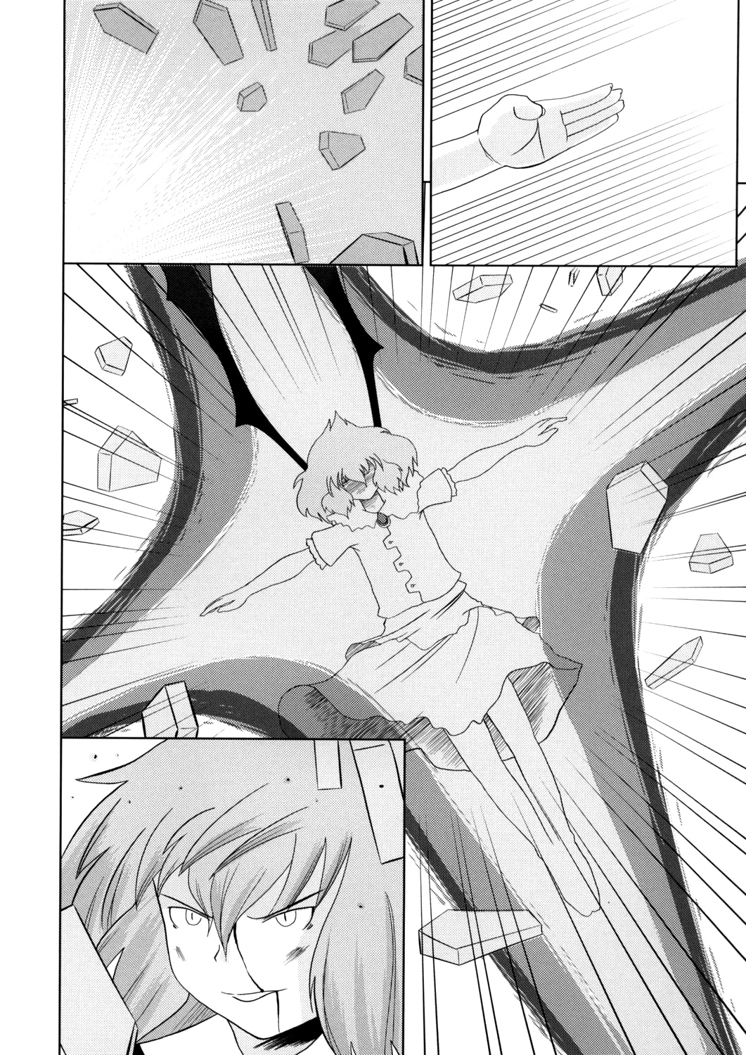Touhou - Touhou Battle Royale (Doujinshi) Ch. 5 第31页