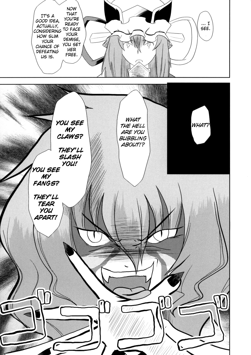 Touhou - Touhou Battle Royale (Doujinshi) Ch. 5 第38页