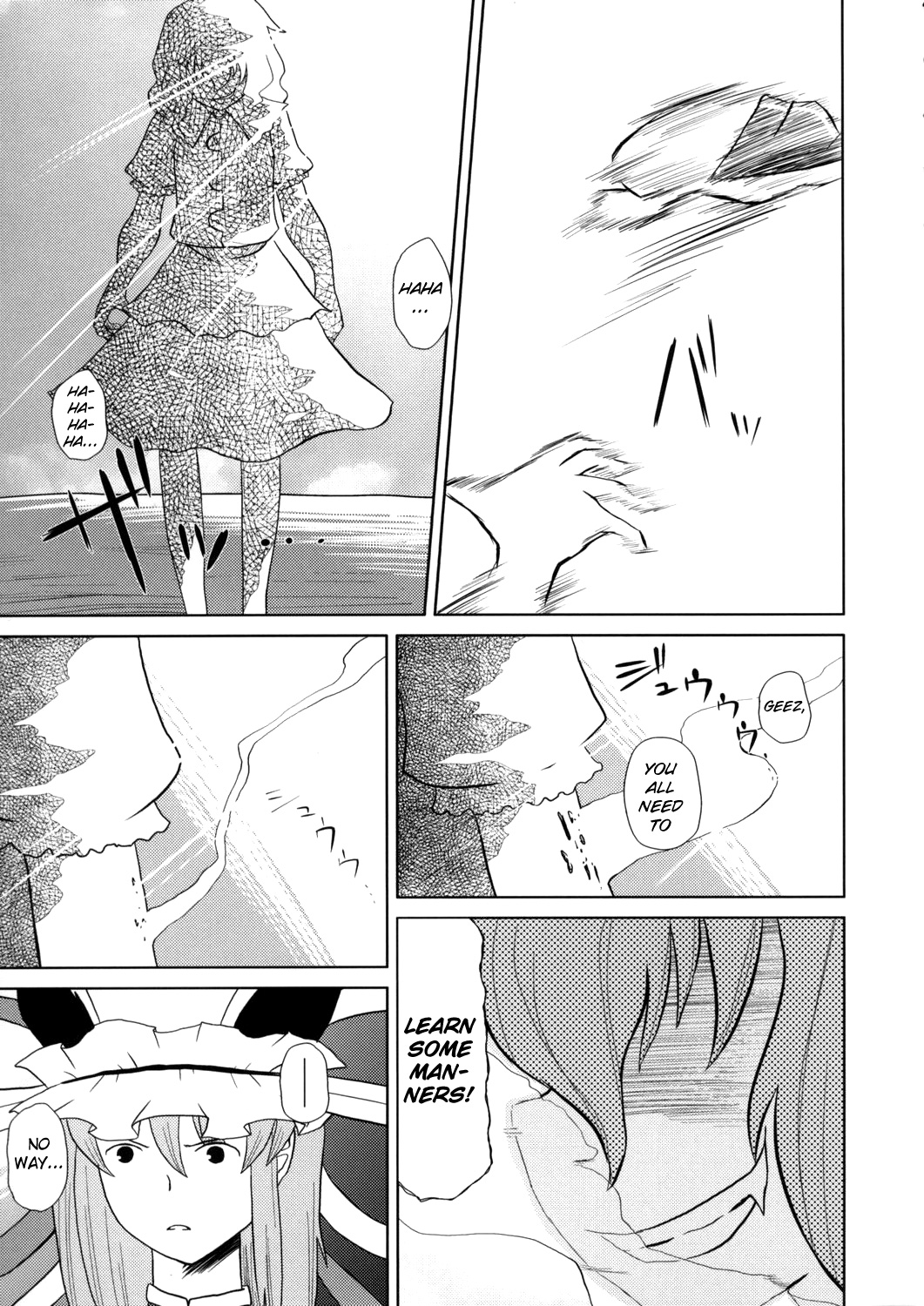 Touhou - Touhou Battle Royale (Doujinshi) Ch. 5 第8页
