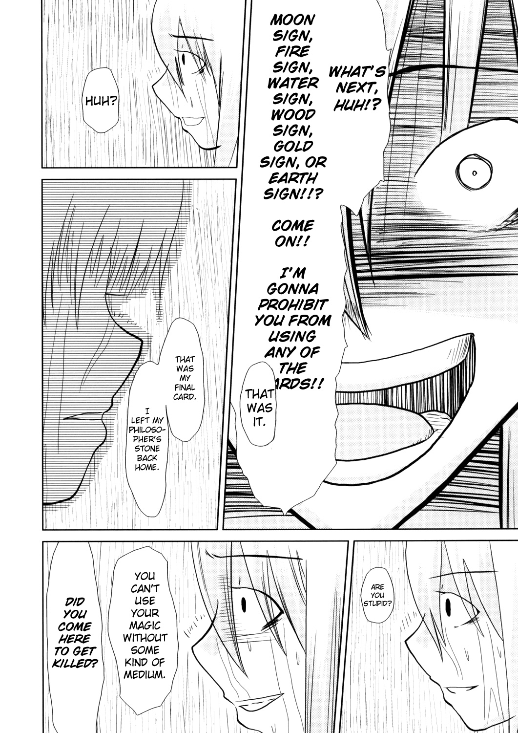 Touhou - Touhou Battle Royale (Doujinshi) Ch. 5 第71页