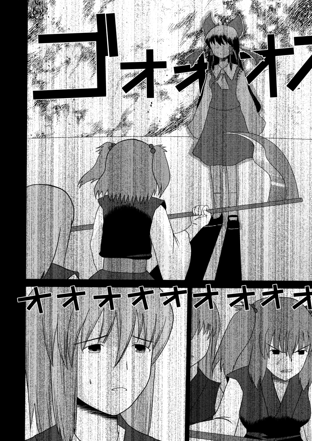 Touhou - Touhou Battle Royale (Doujinshi) Ch. 5 第79页