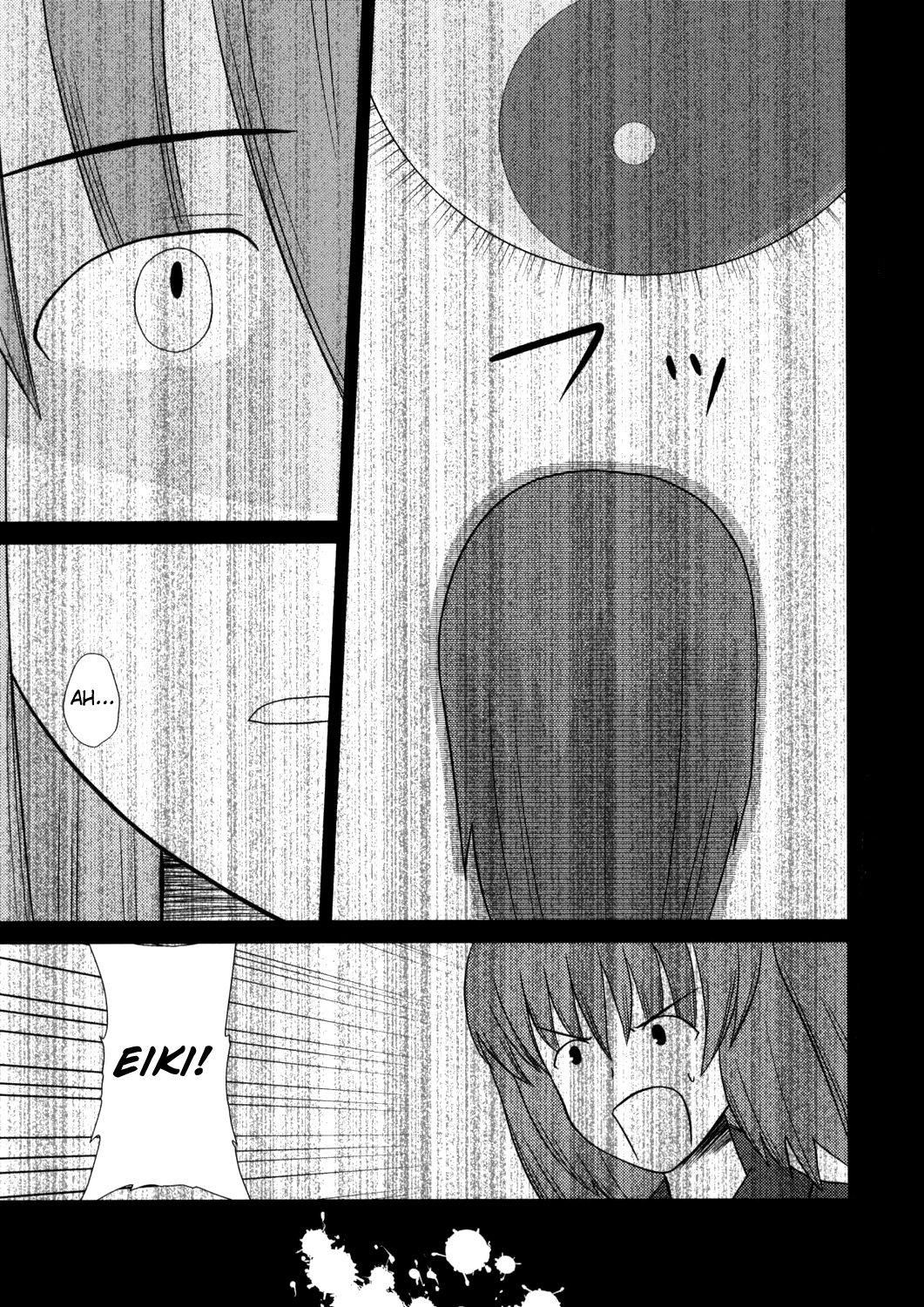 Touhou - Touhou Battle Royale (Doujinshi) Ch. 5 第80页
