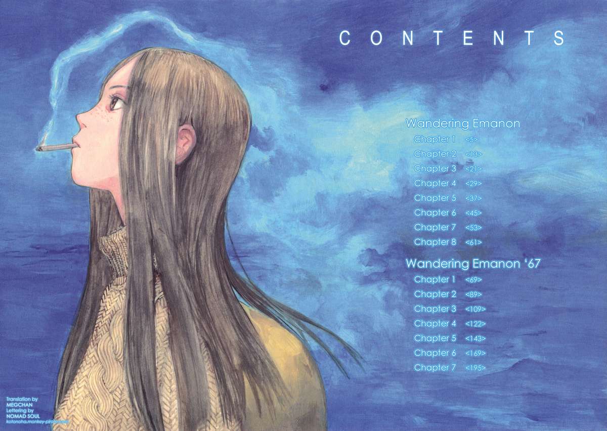 Wandering Emanon Emanon Lang Thang - 1 第6页