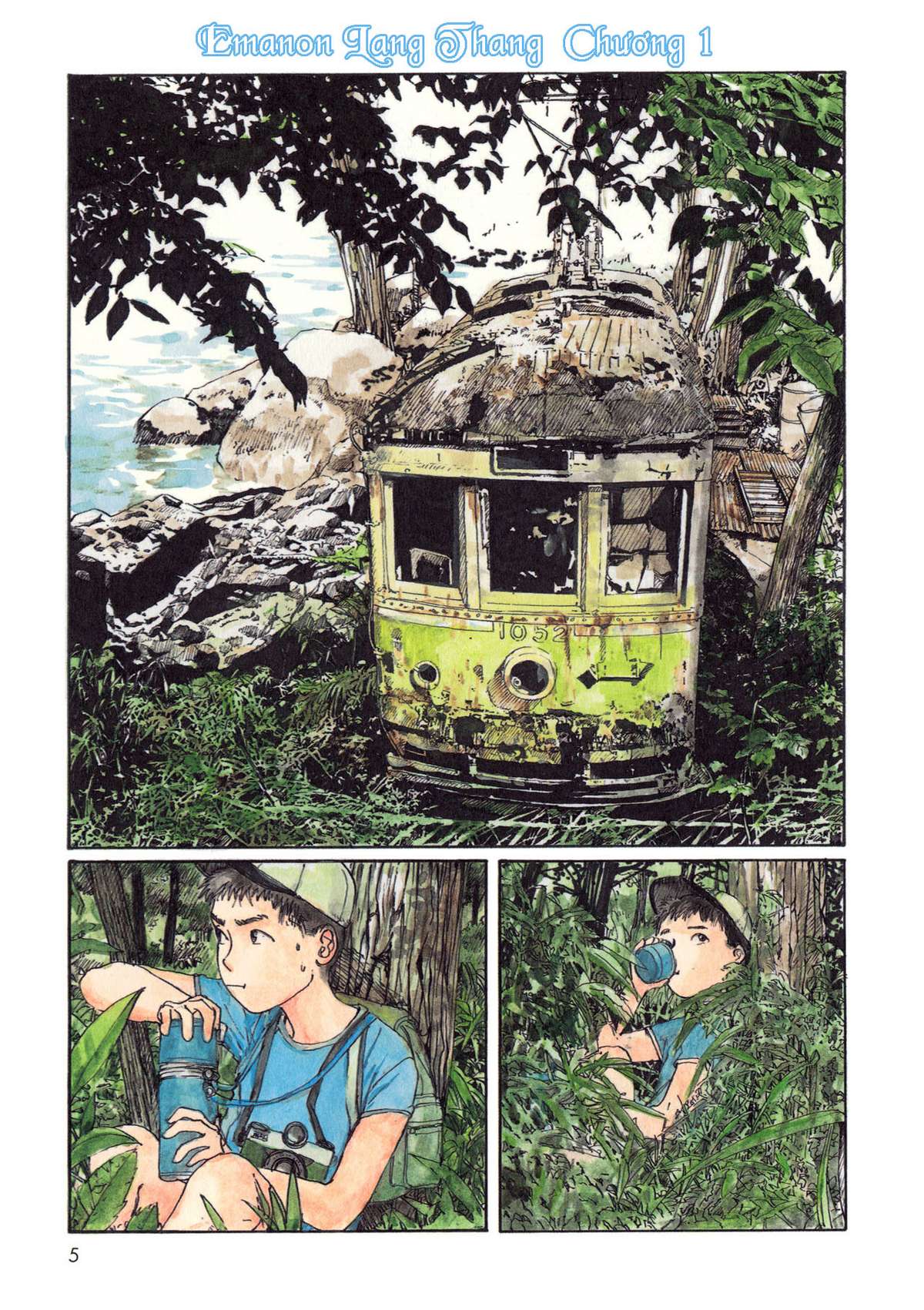 Wandering Emanon Emanon Lang Thang - 1 第8页