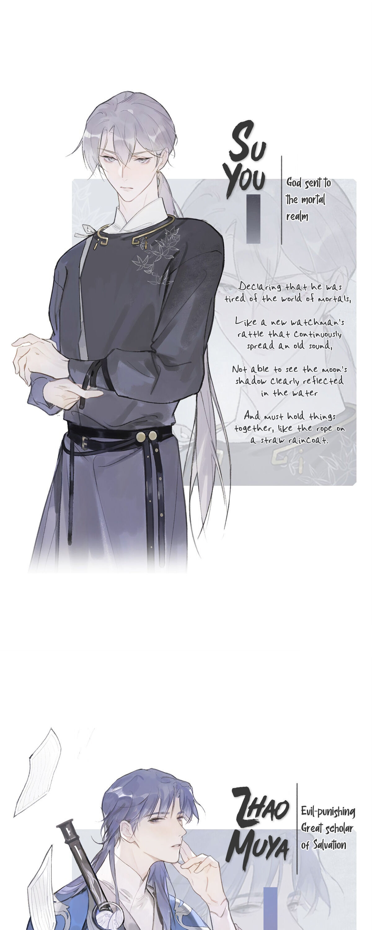 Deceiving a Loyal Heart Characters 第1页