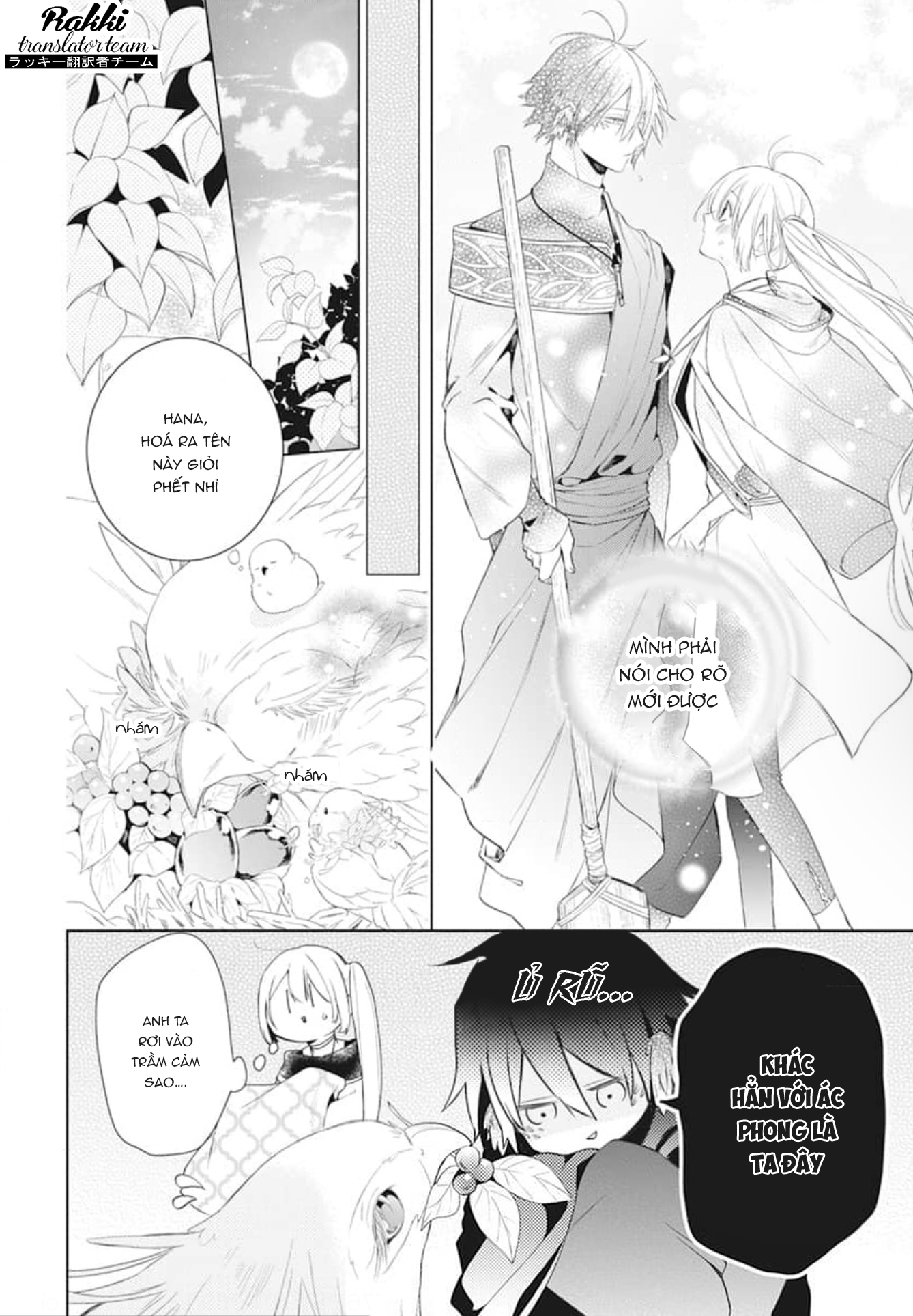 Kazeyobi no Makana Vol. 1 Ch. 2 第17页