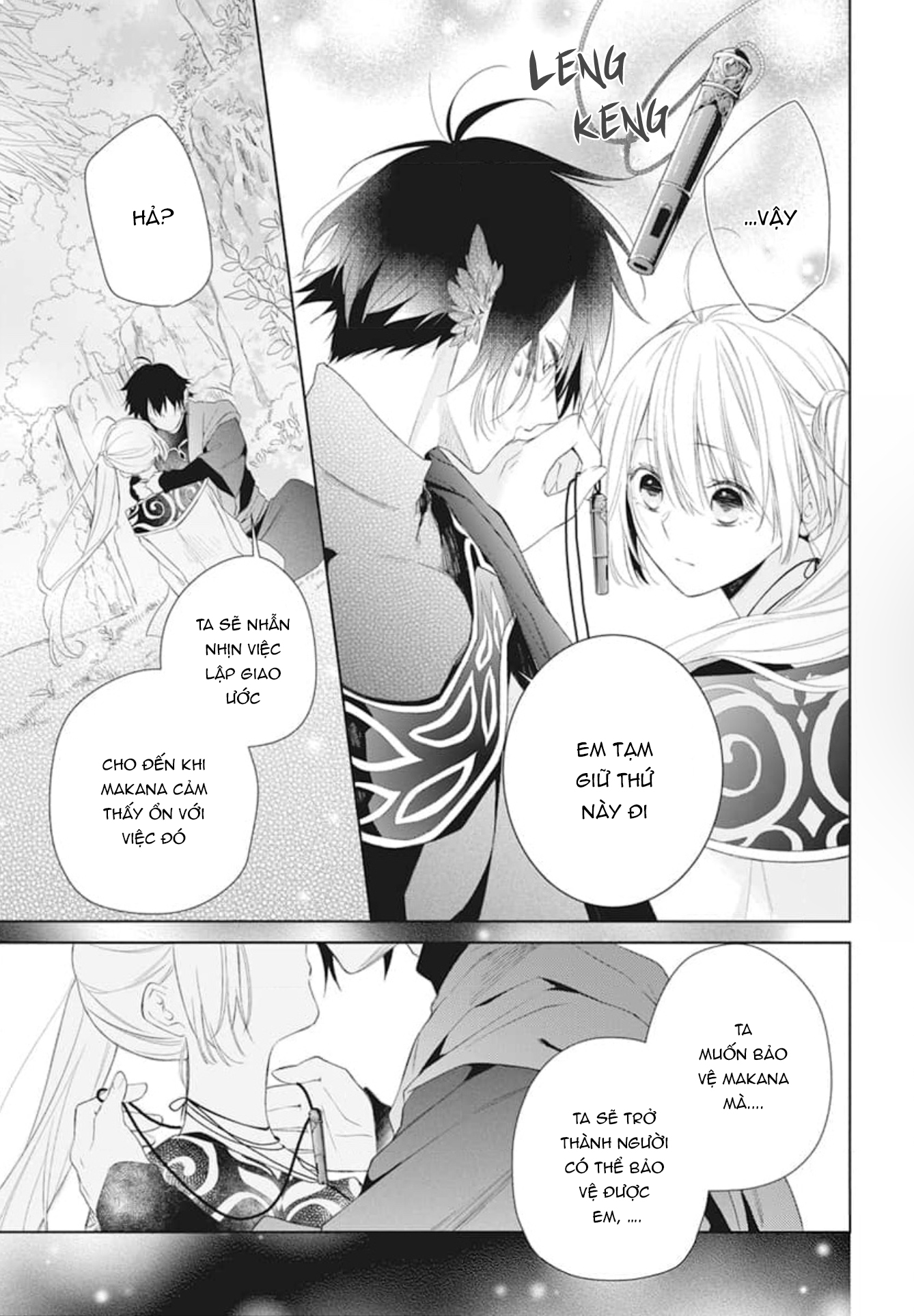 Kazeyobi no Makana Vol. 1 Ch. 2 第20页