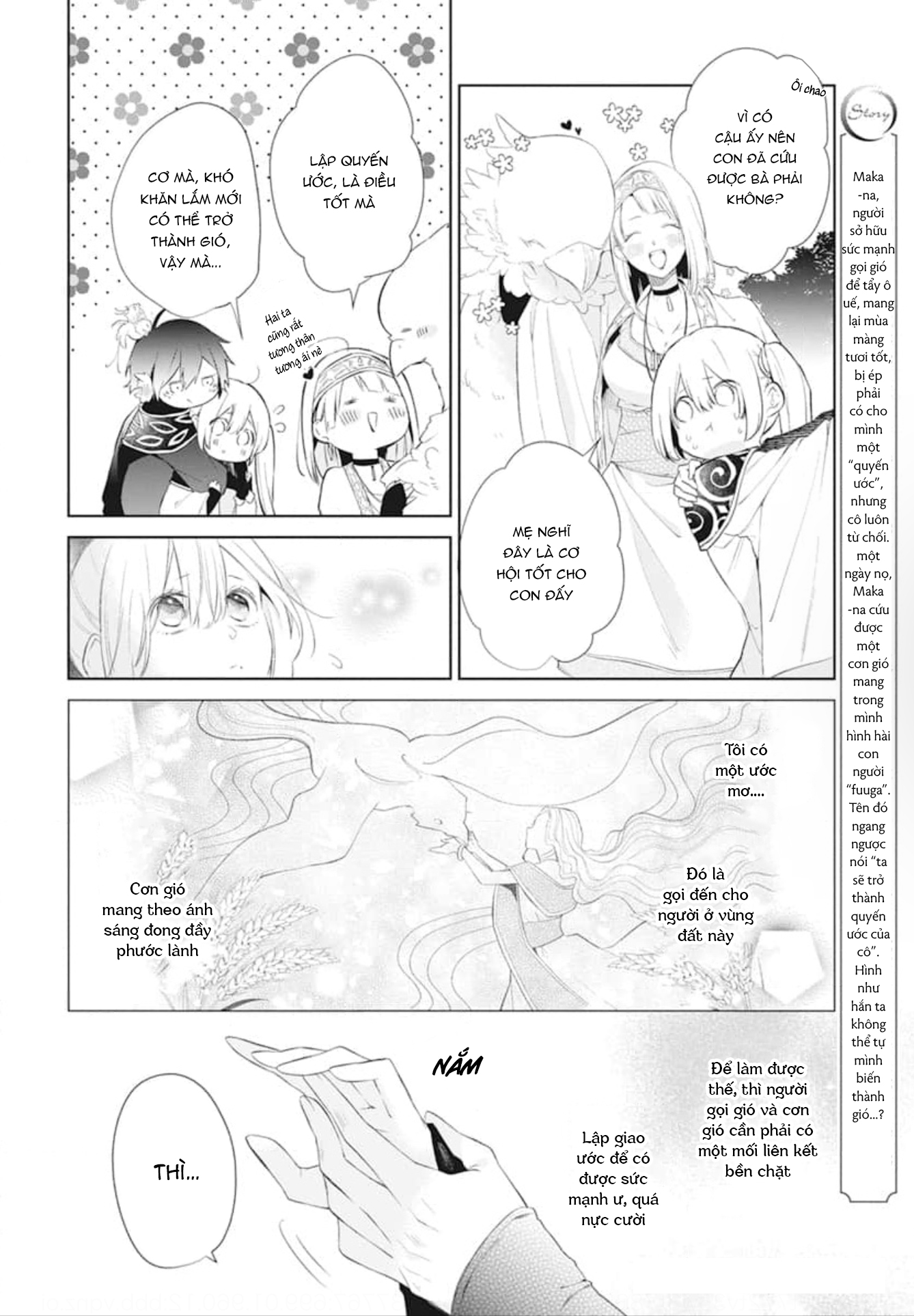 Kazeyobi no Makana Vol. 1 Ch. 2 第3页