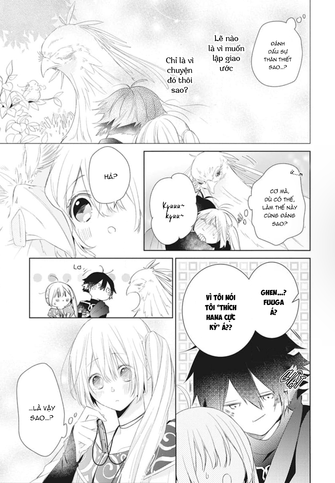 Kazeyobi no Makana Vol. 1 Ch. 2 第22页