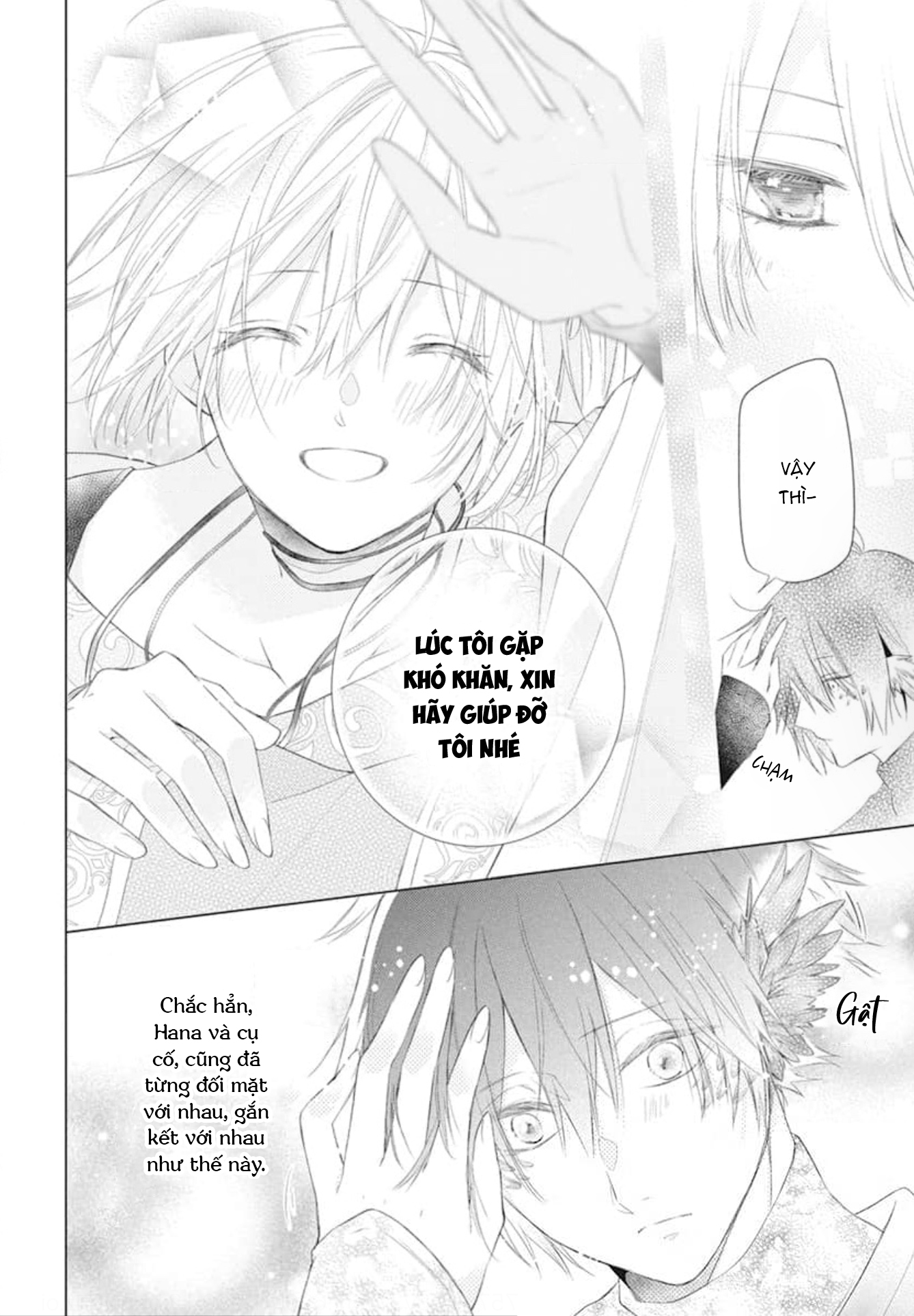 Kazeyobi no Makana Vol. 1 Ch. 2 第23页