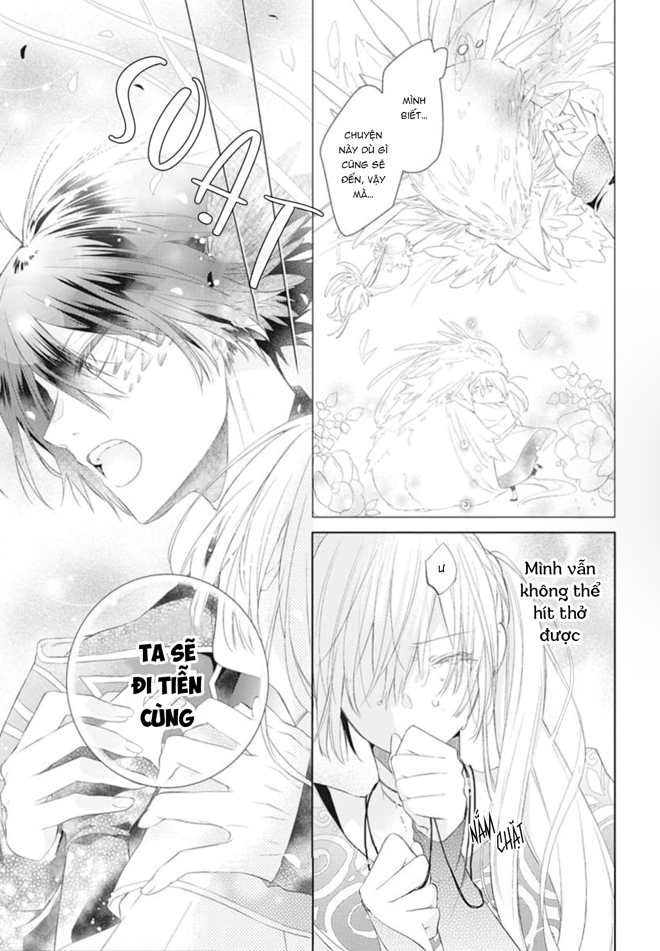 Kazeyobi no Makana Vol. 1 Ch. 2 第26页