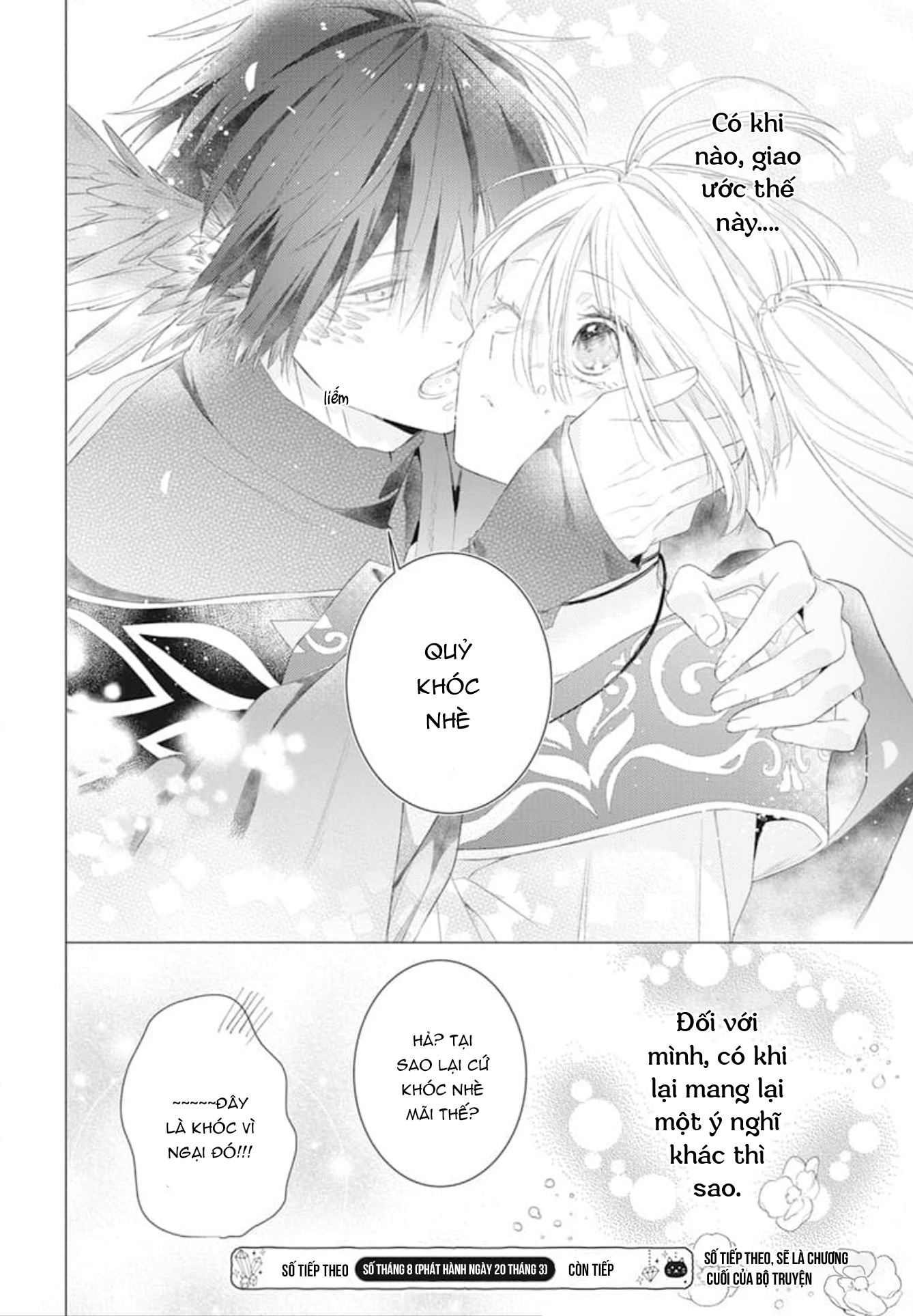 Kazeyobi no Makana Vol. 1 Ch. 2 第31页