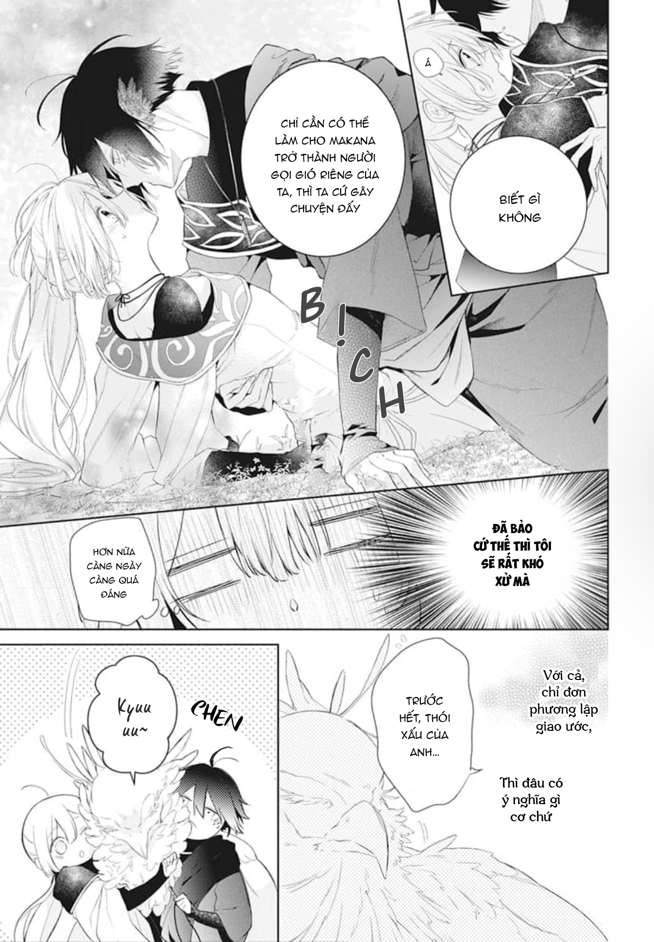Kazeyobi no Makana Vol. 1 Ch. 2 第6页