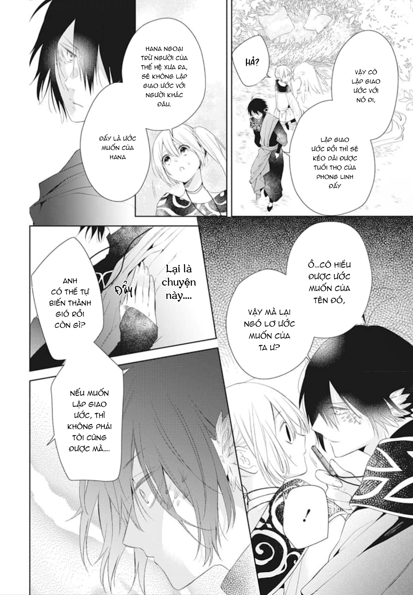 Kazeyobi no Makana Vol. 1 Ch. 2 第9页