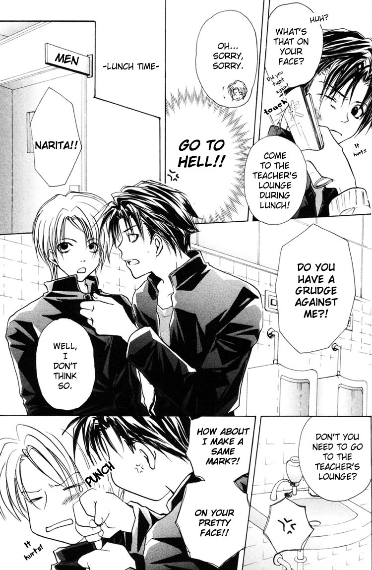 Koiseyo Shounen Vol. 1 Ch. 4 第9页