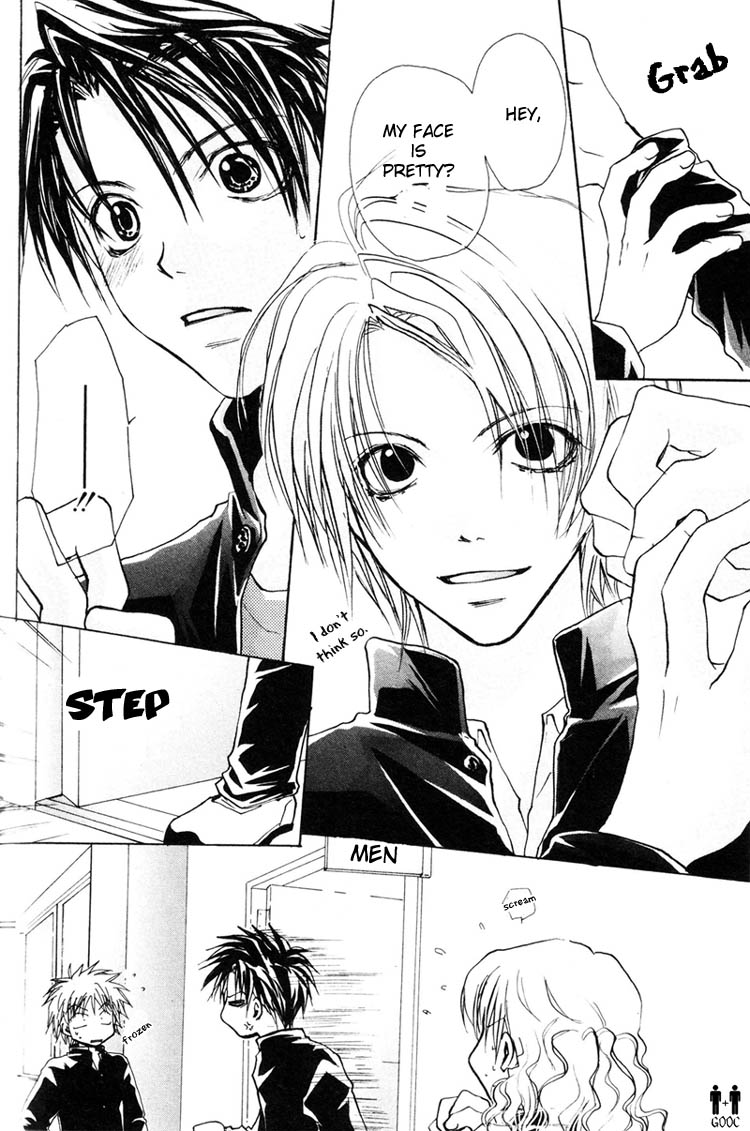 Koiseyo Shounen Vol. 1 Ch. 4 第10页
