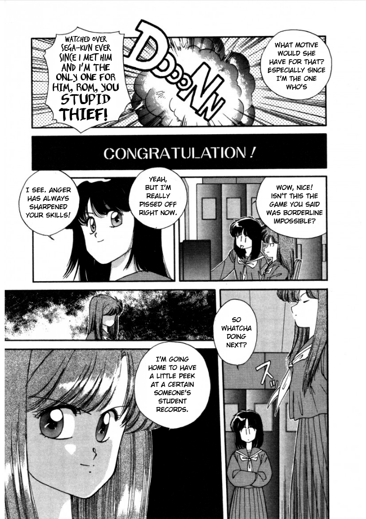 Konami-chan Panic! Vol. 1 Ch. 6 第3页