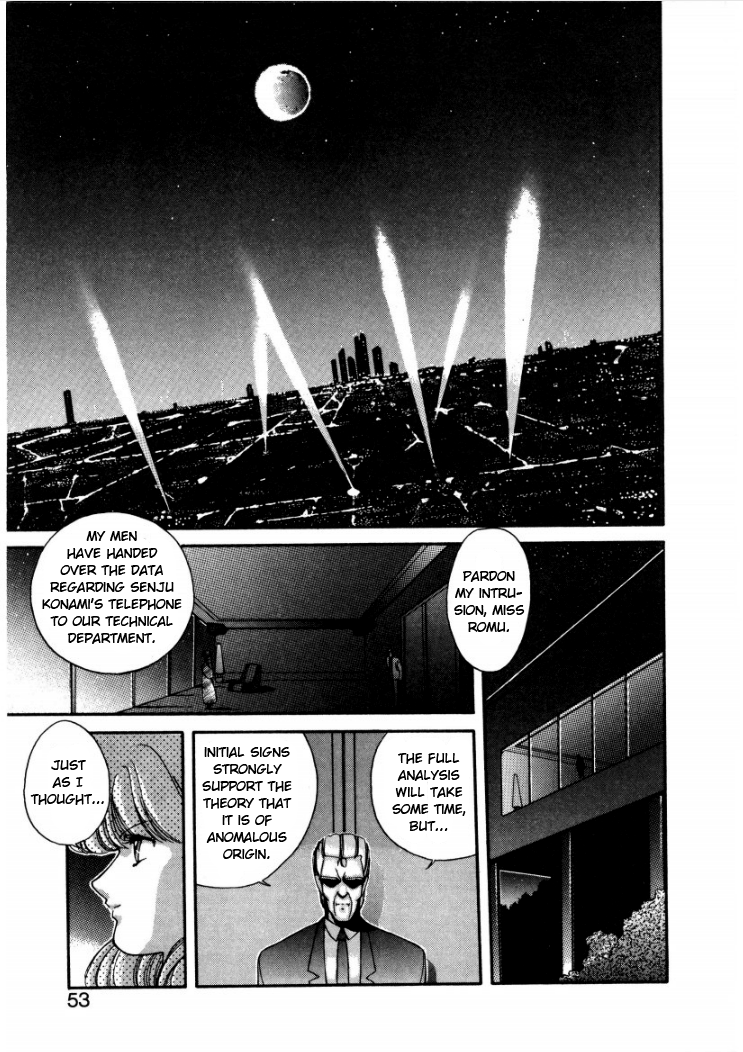 Konami-chan Panic! Vol. 1 Ch. 6 第7页