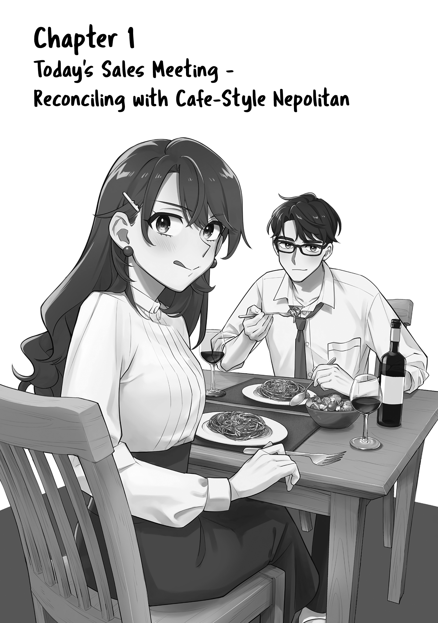 Shinohara-kun's Home Cooking! 第3页