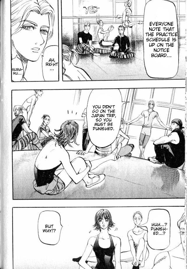 Moon Vol. 1 Ch. 2 第13页