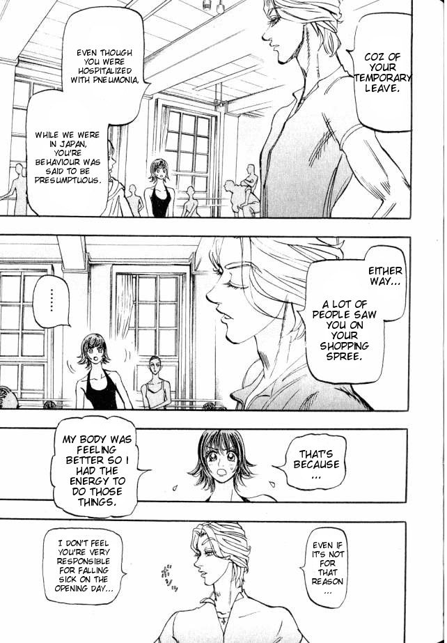 Moon Vol. 1 Ch. 2 第14页