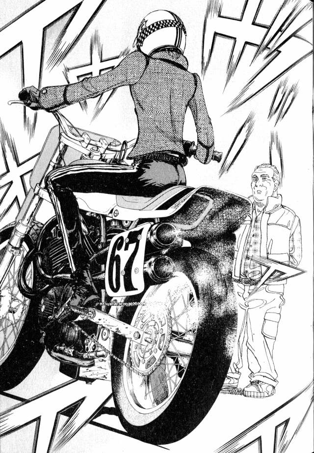 Moon Vol. 1 Ch. 2 第3页