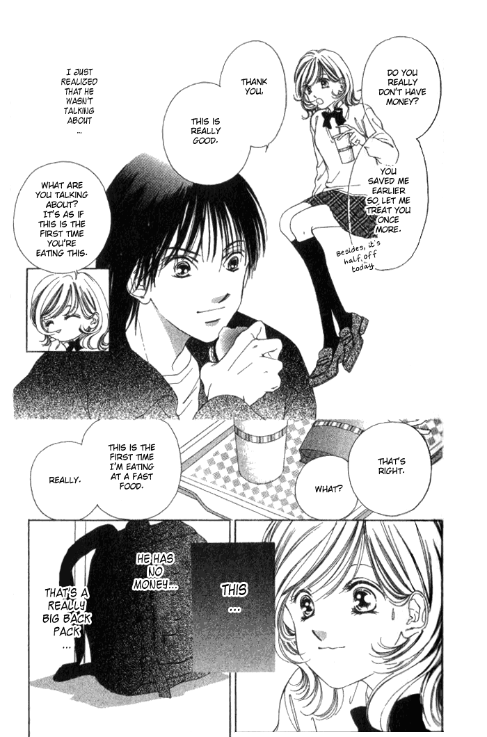 Hurt me Gracefully Vol. 1 Ch. 1 第13页