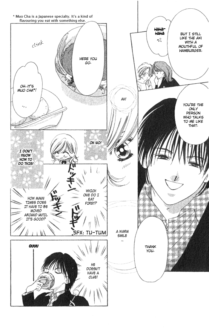 Hurt me Gracefully Vol. 1 Ch. 1 第33页