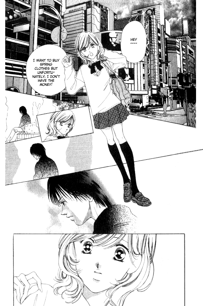 Hurt me Gracefully 第7页