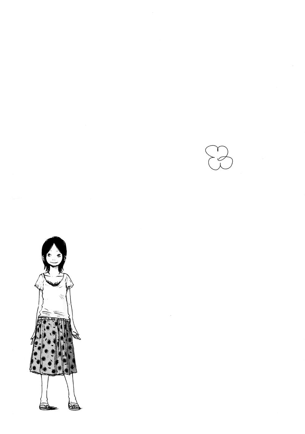 Solanin Vol. 1 Ch. 1 第27页