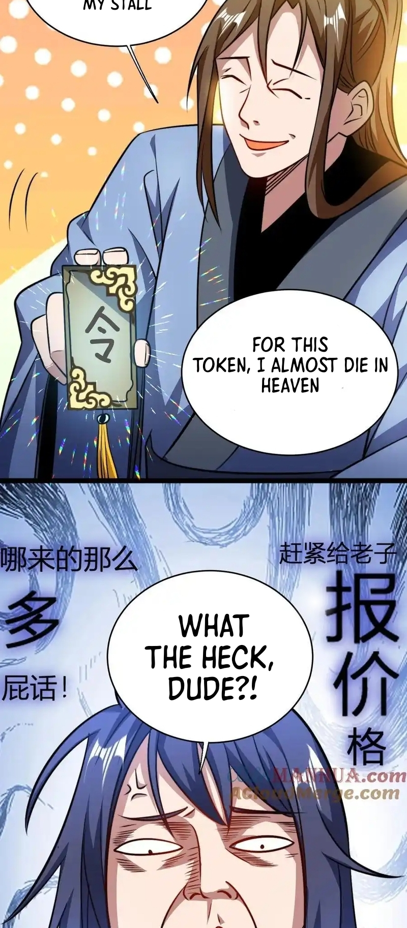 Fusion Fantasy: I, Invincibility Starting as the Prodigal! Ch. 111 第13页