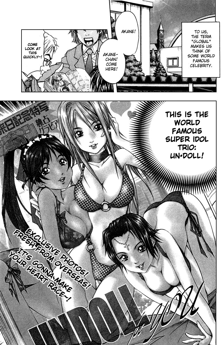 Dollgun 第8页
