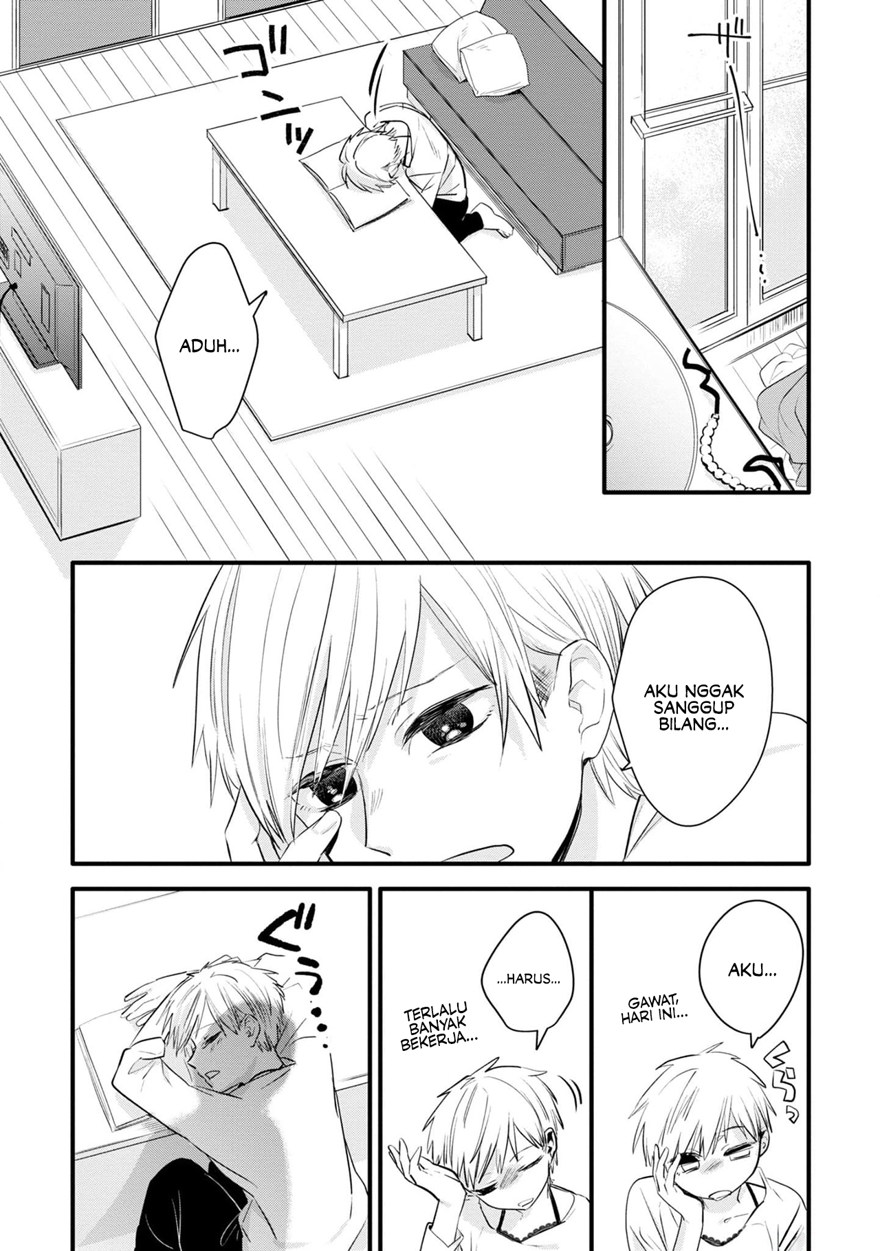 Yurikon Vol. 1 Ch. 2 第11页