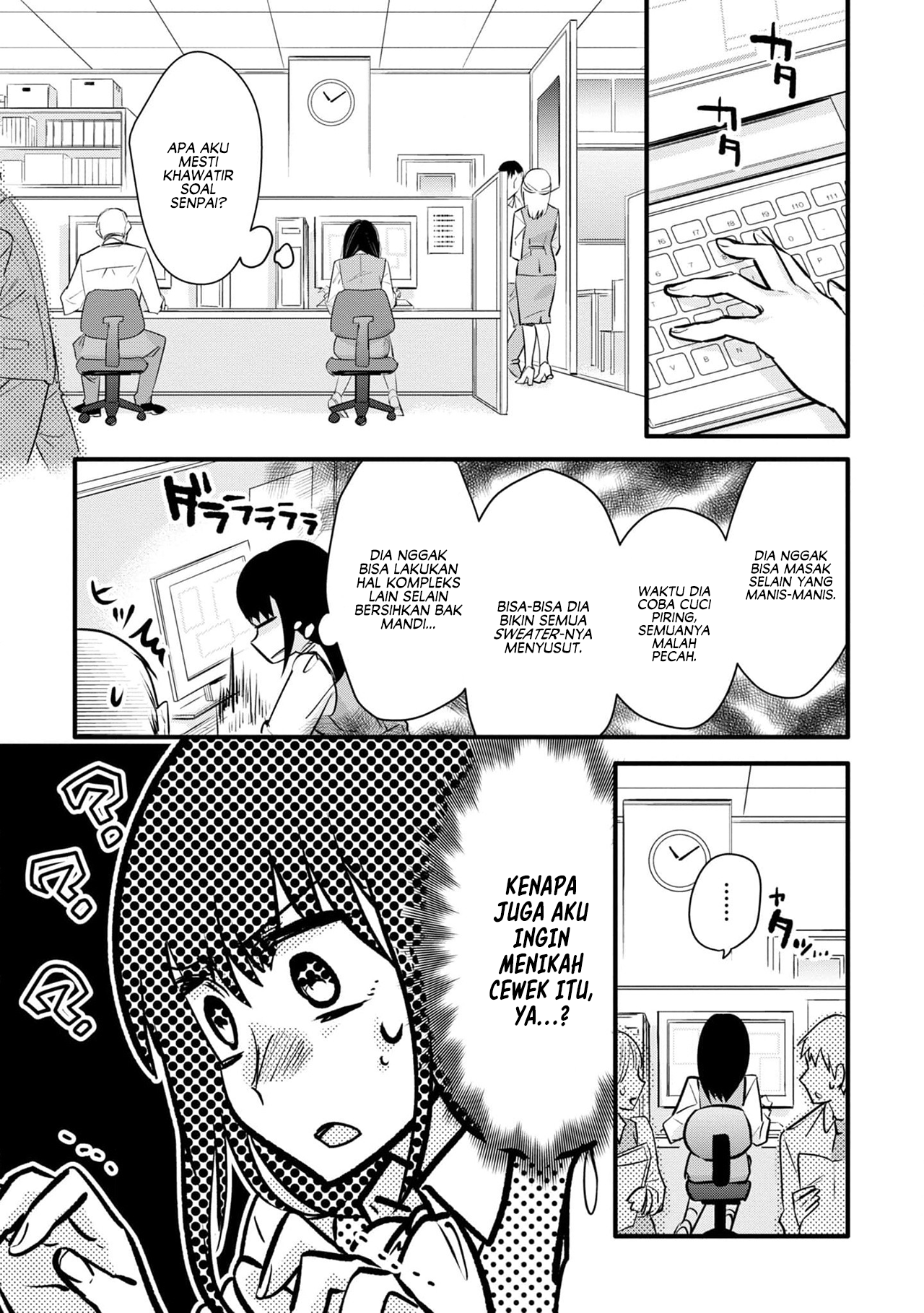 Yurikon Vol. 1 Ch. 2 第14页
