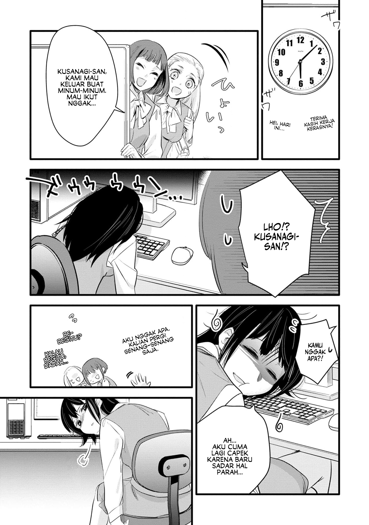 Yurikon Vol. 1 Ch. 2 第17页