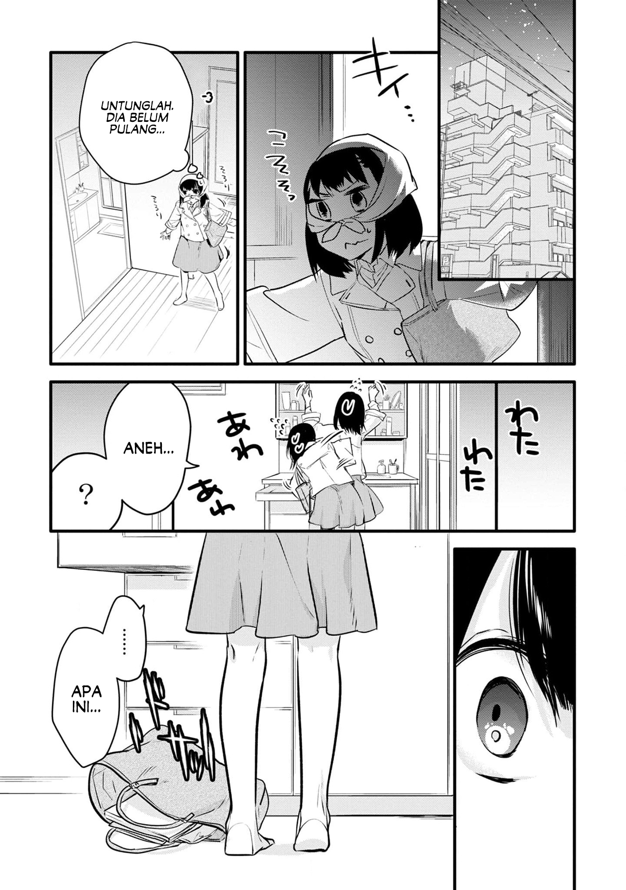 Yurikon Vol. 1 Ch. 2 第20页