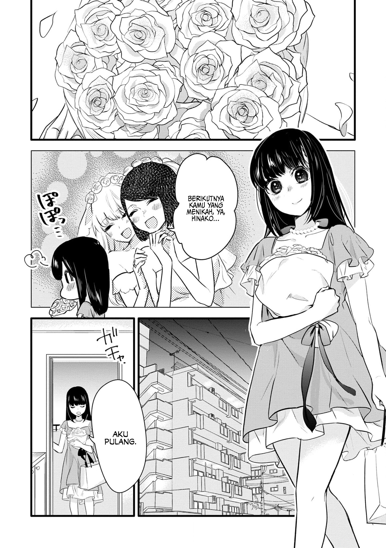 Yurikon Vol. 1 Ch. 2 第3页