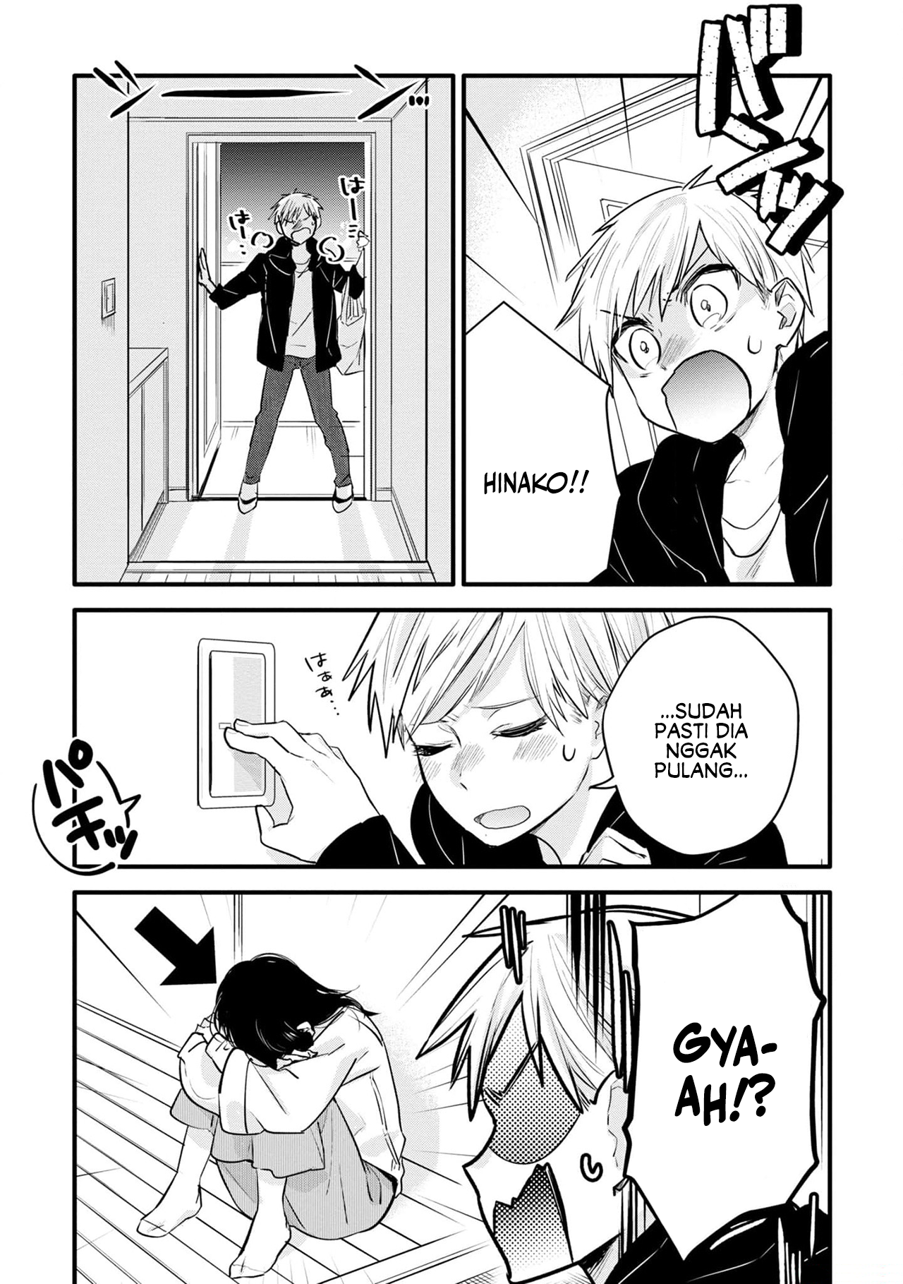 Yurikon Vol. 1 Ch. 2 第21页
