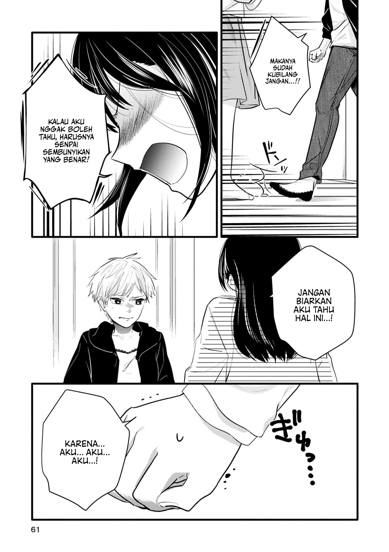 Yurikon Vol. 1 Ch. 2 第23页