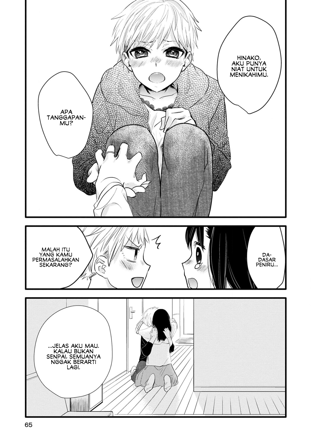 Yurikon Vol. 1 Ch. 2 第27页