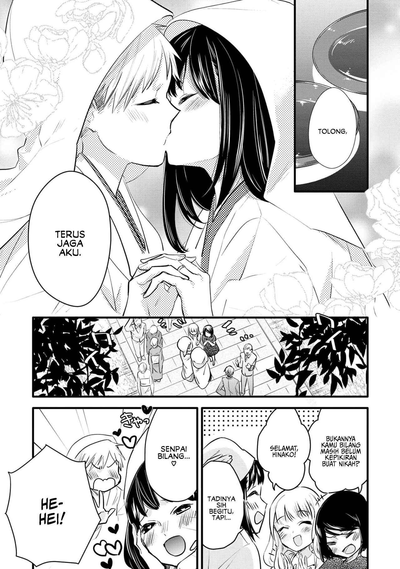 Yurikon Vol. 1 Ch. 2 第29页